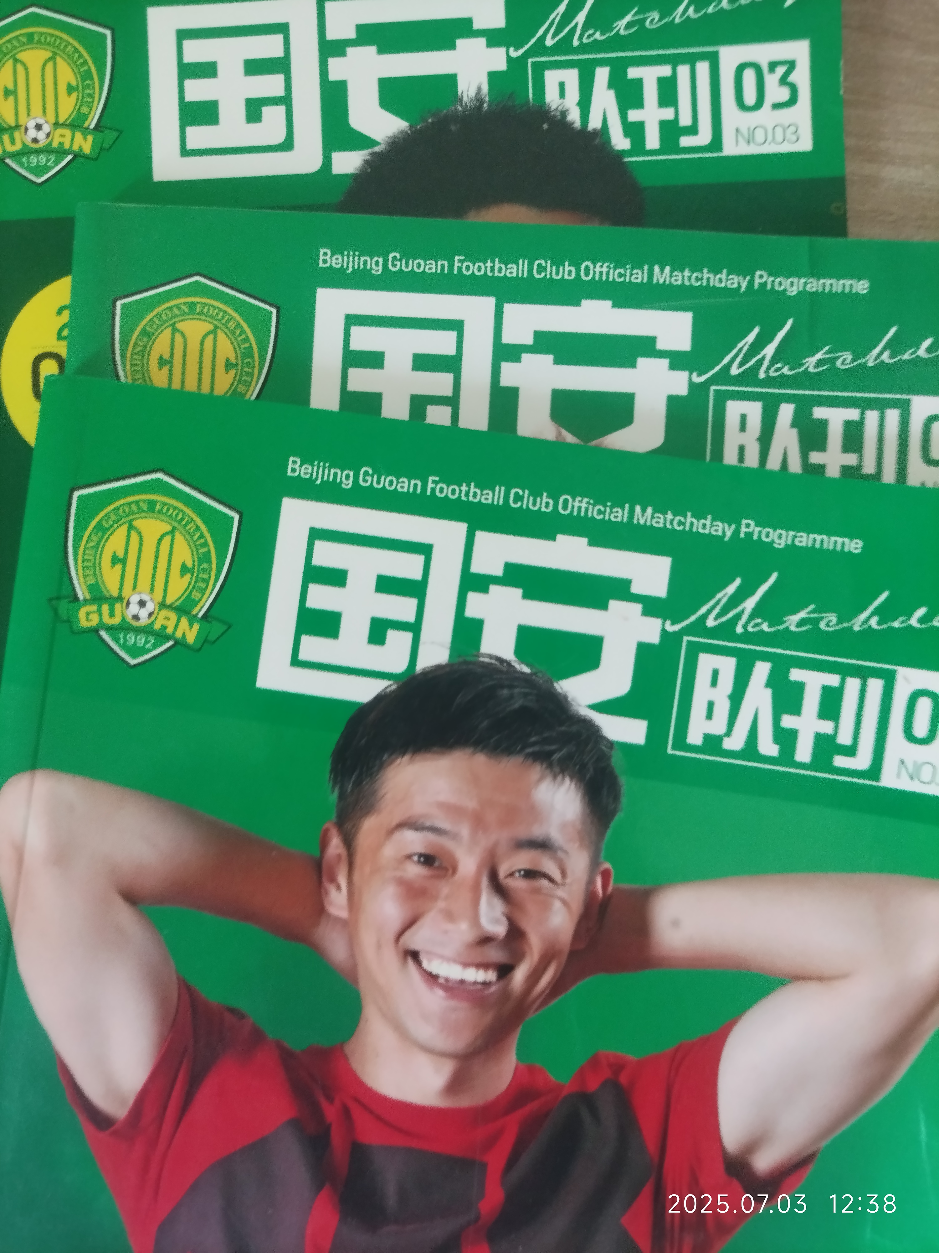 详细阅读:乐鱼app-北京国安训练开放日,转会期单刀错失引欢呼,全明星赛在即,资深球员宣示担当的简单介绍-乐鱼app 乐鱼app-北京国安训练开放日,转会期单刀错失引欢呼,全明星赛在即,资深球员宣示担当的简单介绍-乐鱼app